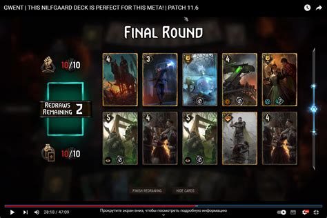 gwent strategy|gwent tips and tricks.